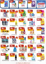 الانتقال إلى الصفحة 20 من 58