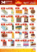 الانتقال إلى الصفحة 4 من 58