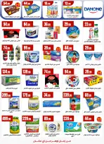 الانتقال إلى الصفحة 14 من 58