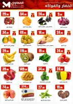 الانتقال إلى الصفحة 7 من 58