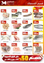 الانتقال إلى الصفحة 8 من 58