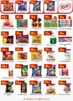 الانتقال إلى الصفحة 16 من 58