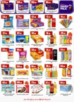 الانتقال إلى الصفحة 15 من 58