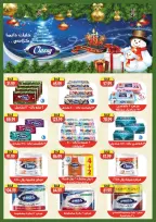 الانتقال إلى الصفحة 55 من 56