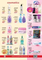 الانتقال إلى الصفحة 52 من 56