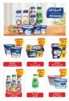 الانتقال إلى الصفحة 28 من 56