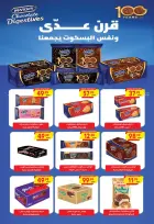 الانتقال إلى الصفحة 31 من 56