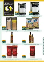 الانتقال إلى الصفحة 26 من 35