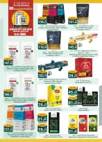 الانتقال إلى الصفحة 25 من 35