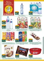 الانتقال إلى الصفحة 16 من 35