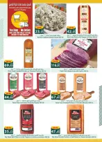 الانتقال إلى الصفحة 10 من 35