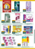 الانتقال إلى الصفحة 33 من 35