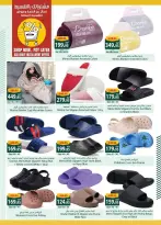 الانتقال إلى الصفحة 4 من 35