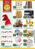 الانتقال إلى الصفحة 3 من 35