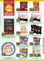 الانتقال إلى الصفحة 18 من 35