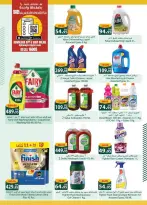 الانتقال إلى الصفحة 29 من 35