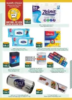 الانتقال إلى الصفحة 34 من 35