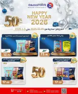 الانتقال إلى الصفحة 24 من 46