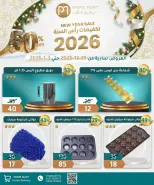 الانتقال إلى الصفحة 45 من 46