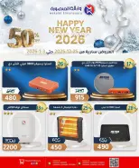 الانتقال إلى الصفحة 42 من 46