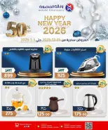 الانتقال إلى الصفحة 38 من 46