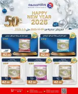 الانتقال إلى الصفحة 15 من 46