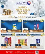 الانتقال إلى الصفحة 16 من 46