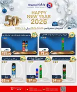 الانتقال إلى الصفحة 27 من 46