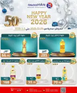 الانتقال إلى الصفحة 22 من 46