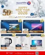 الانتقال إلى الصفحة 40 من 46