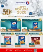 الانتقال إلى الصفحة 11 من 46