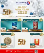 الانتقال إلى الصفحة 18 من 46