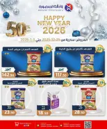 الانتقال إلى الصفحة 19 من 46