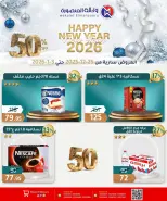 الانتقال إلى الصفحة 23 من 46