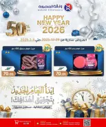 الانتقال إلى الصفحة 12 من 46