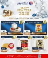 الانتقال إلى الصفحة 2 من 46