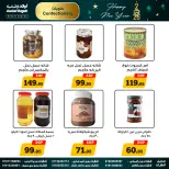 Ofertas de Awlad Ragab Egipto de 25 diciembre a 14 enero 2026 Ofertas de Feliz Año Nuevo