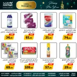 Ofertas de Awlad Ragab Egipto de 25 diciembre a 14 enero 2026 Ofertas de Feliz Año Nuevo