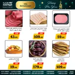Ofertas de Awlad Ragab Egipto de 25 diciembre a 14 enero 2026 Ofertas de Feliz Año Nuevo