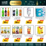Ofertas de Awlad Ragab Egipto de 25 diciembre a 14 enero 2026 Ofertas de Feliz Año Nuevo