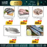 Ofertas de Awlad Ragab Egipto de 25 diciembre a 14 enero 2026 Ofertas de Feliz Año Nuevo
