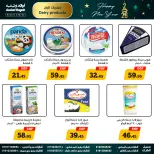 Ofertas de Awlad Ragab Egipto de 25 diciembre a 14 enero 2026 Ofertas de Feliz Año Nuevo
