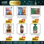 Ofertas de Awlad Ragab Egipto de 25 diciembre a 14 enero 2026 Ofertas de Feliz Año Nuevo