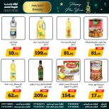 Ofertas de Awlad Ragab Egipto de 25 diciembre a 14 enero 2026 Ofertas de Feliz Año Nuevo