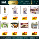 Ofertas de Awlad Ragab Egipto de 25 diciembre a 14 enero 2026 Ofertas de Feliz Año Nuevo