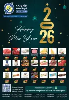 Ofertas de Awlad Ragab Egipto de 25 diciembre a 14 enero 2026 Ofertas de Feliz Año Nuevo