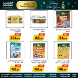 Ofertas de Awlad Ragab Egipto de 25 diciembre a 14 enero 2026 Ofertas de Feliz Año Nuevo