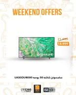 الانتقال إلى الصفحة 23 من 54