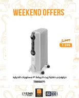 الانتقال إلى الصفحة 6 من 54