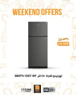 الانتقال إلى الصفحة 1 من 54